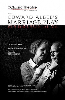 Брачный этюд (Marriage play)