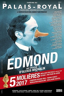 Эдмон (Edmond)