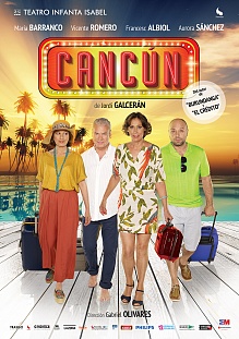 Канкун (Cancun)
